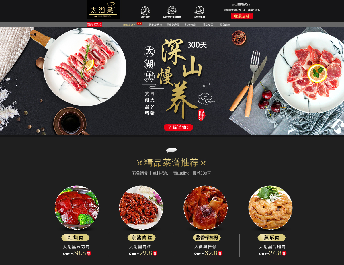 天貓店(diàn).jpg 天貓店(diàn).jpg