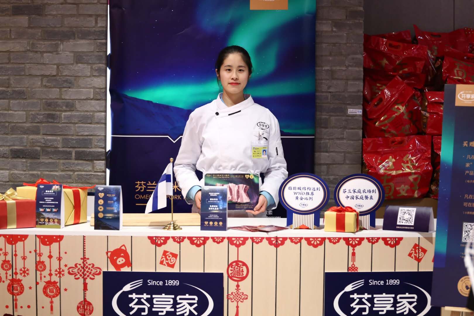 芬享家盒馬首發試吃活動圓滿成功！